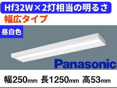パナソニック LEDキッチンベース照明XLX450SENT LE9